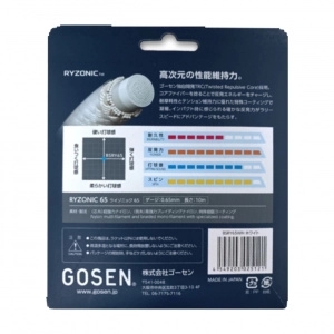 Dây cầu lông Gosen Ryzonic 65 Trắng