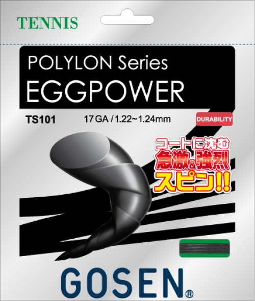 Dây tennis Gosen Polylon Eggpower 17